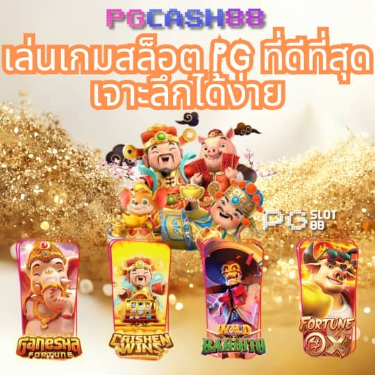 ฝาก5รับ100