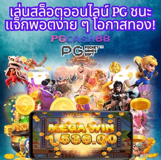 ฝาก5รับ100